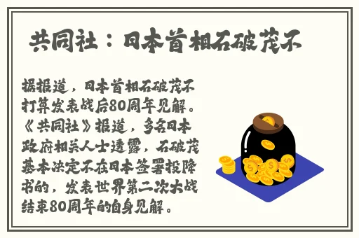熟睡中被义子中出